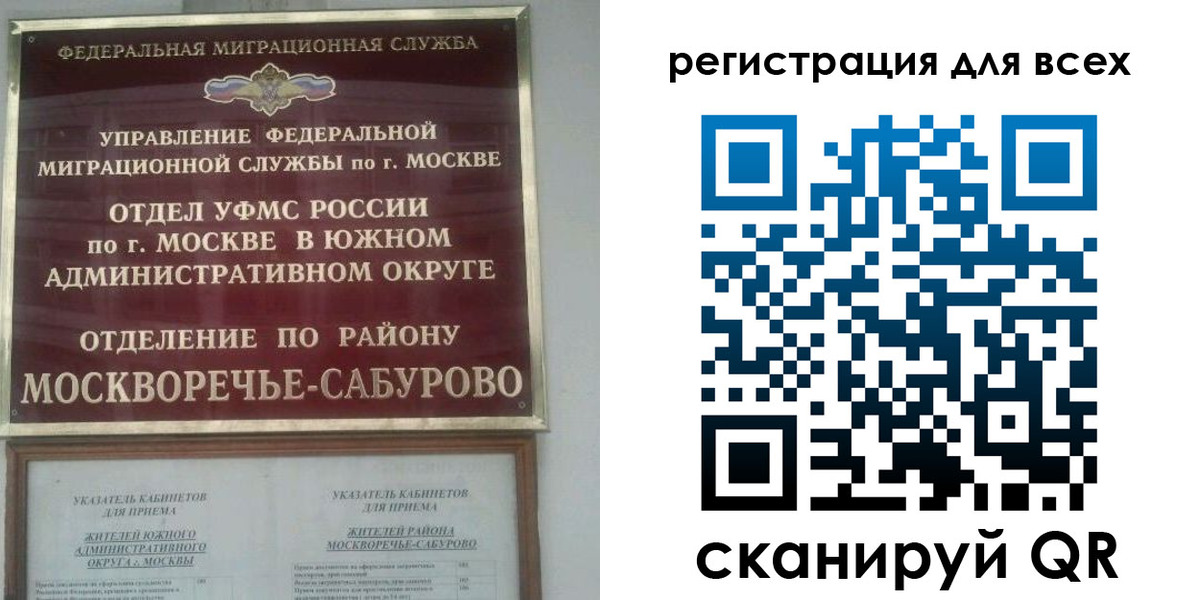 пропишу в квартире в Слюдянке