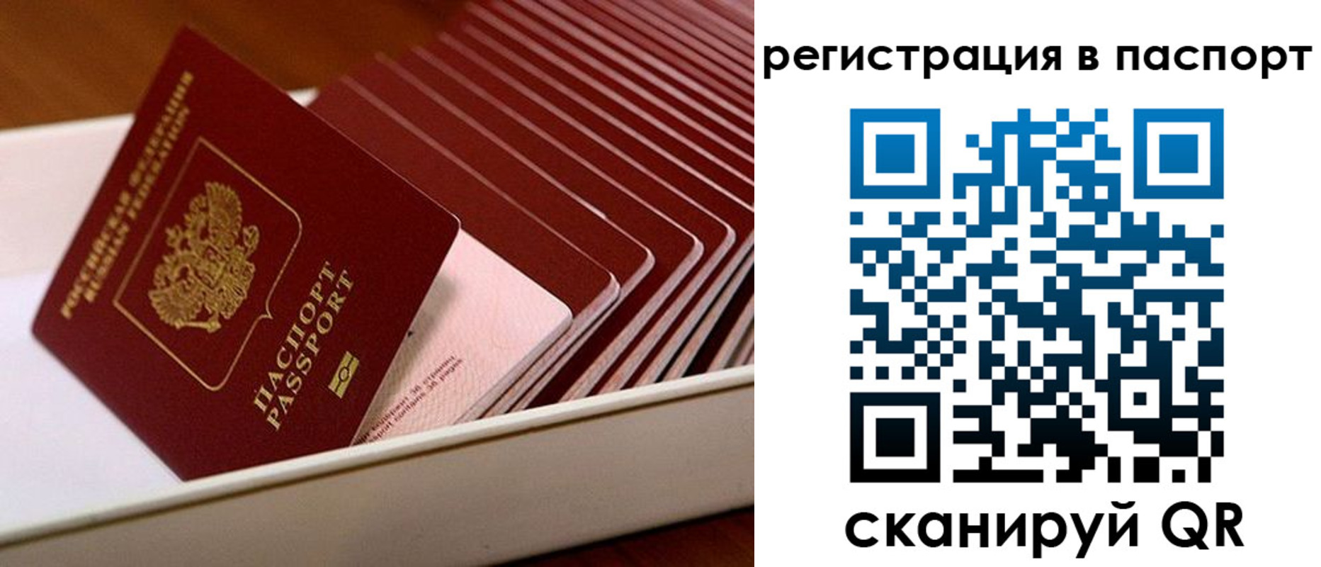 форма 3 в Слюдянке