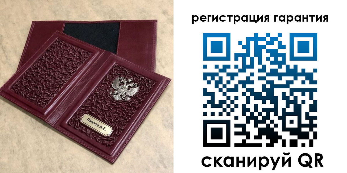 форма 3 в Слюдянке